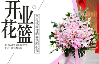广东广州市南沙区珠江街道同安泰社区花篮配送